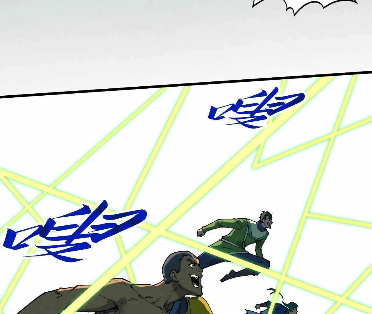 The Eternal Supreme Chapter 413 100